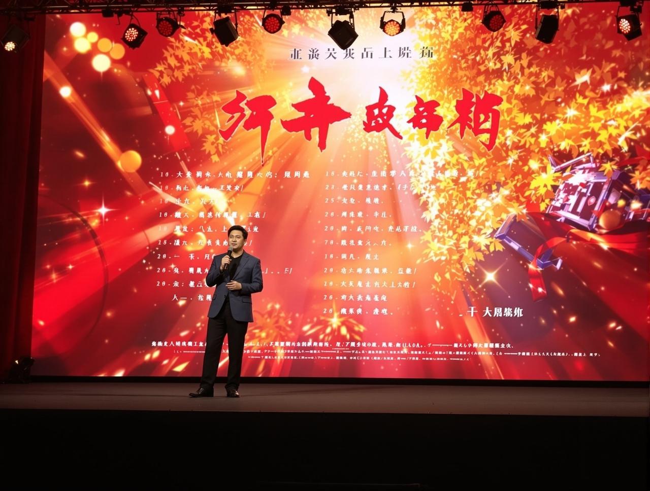 蜜芽视频2026年度新剧片单正式发布,12部精品力作即将亮相